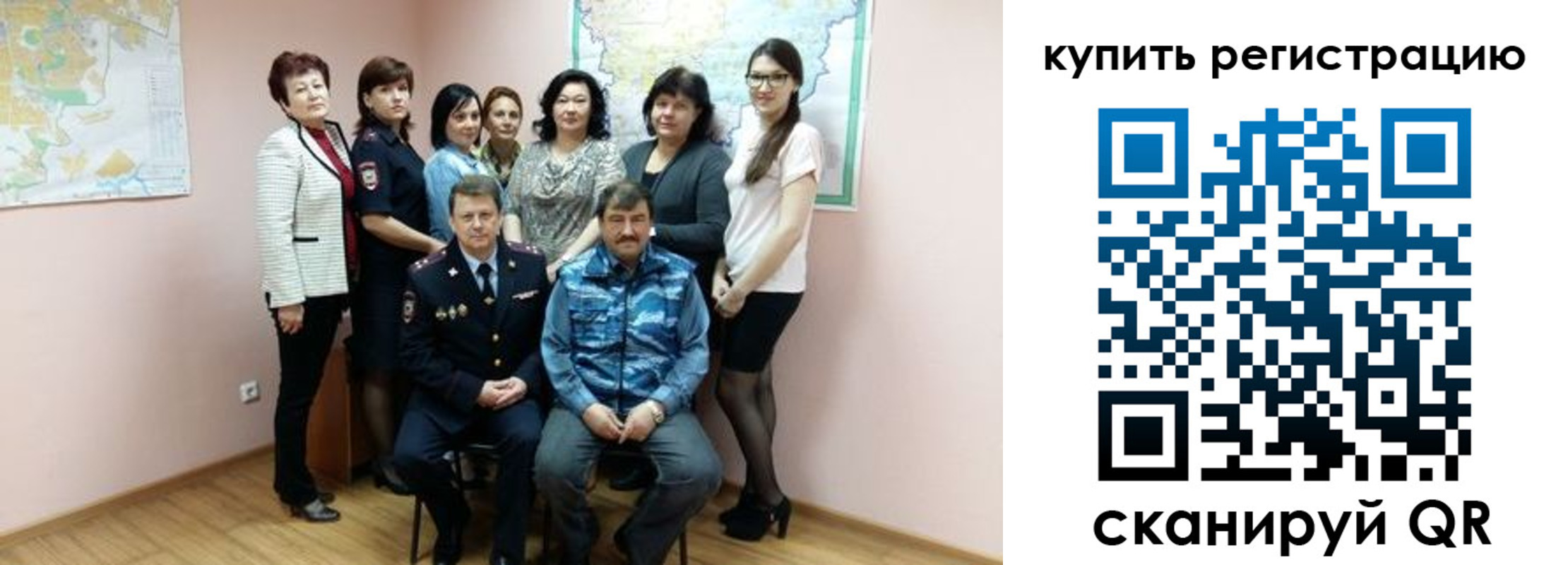 миграционный учет в Кабардино-Балкарии