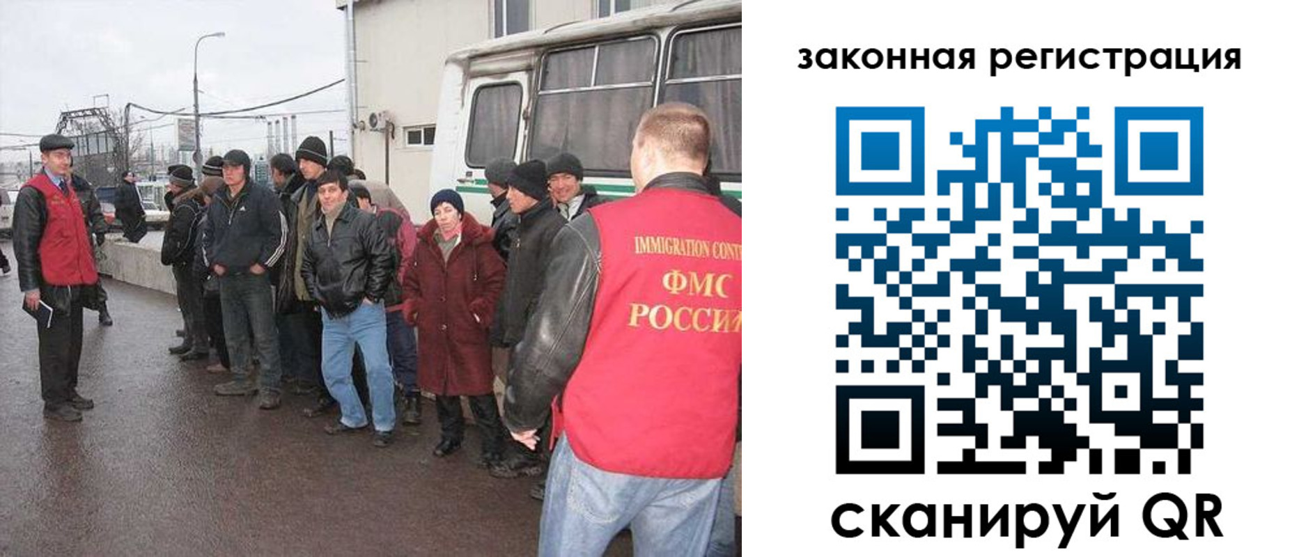 временная прописка в Кабардино-Балкарии