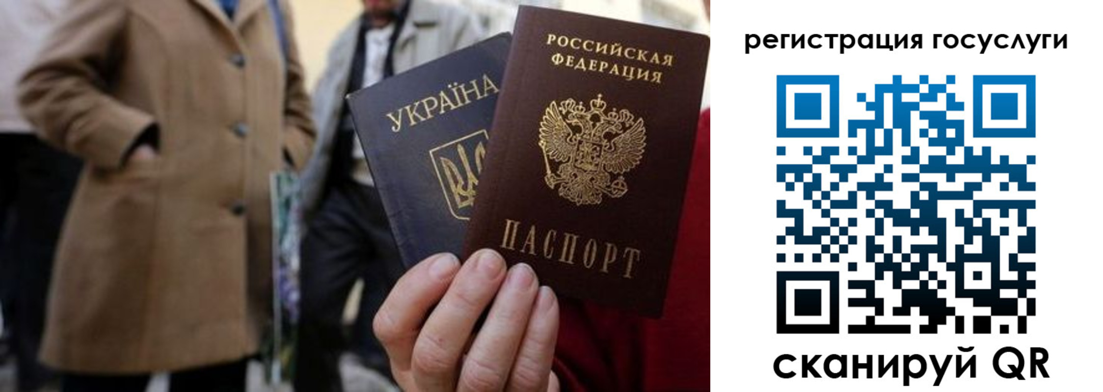 временная регистрация надежно в Кабардино-Балкарии