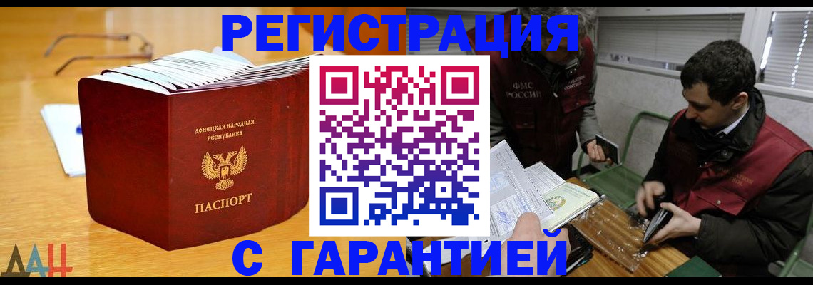 временная регистрация собственник в Кабардино-Балкарии