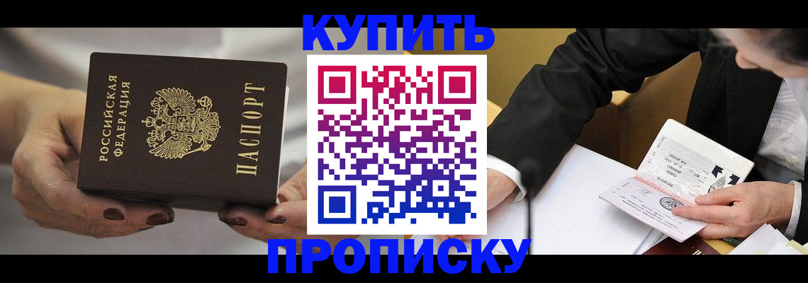 регистрация для дет. сада в Кабардино-Балкарии