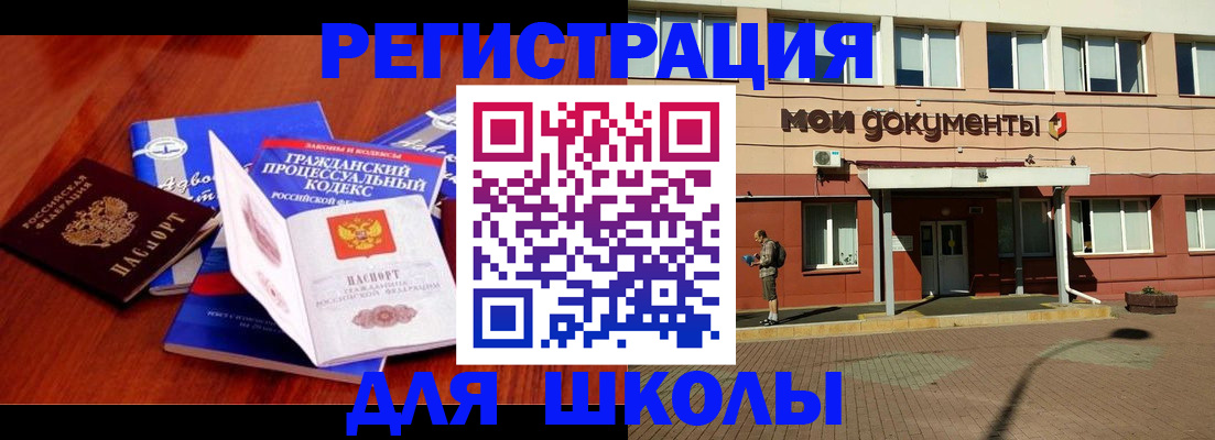 прописка в квартире в Кабардино-Балкарии